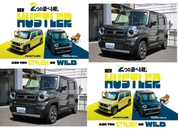 ユーズ大津　ステーション　おすすめ中古車！！